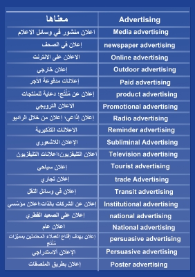  | للدعاية والاعلان |]uhdm ,hughk | advertising|Advertising|Advertising agency|advertising Campigains|Advertising agency(agencies) Egypt |اعلان| وكالة اعلان| وكالة دعاية واعلان|اعلانات|