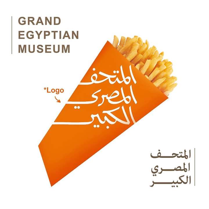 شعار المتحف المصري الكبير